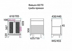 Misty Мебель для ванной Вивьен 70 R – фотография-5